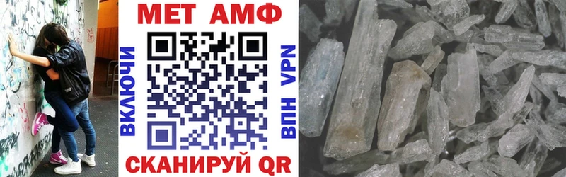 АМФ VHQ Ува