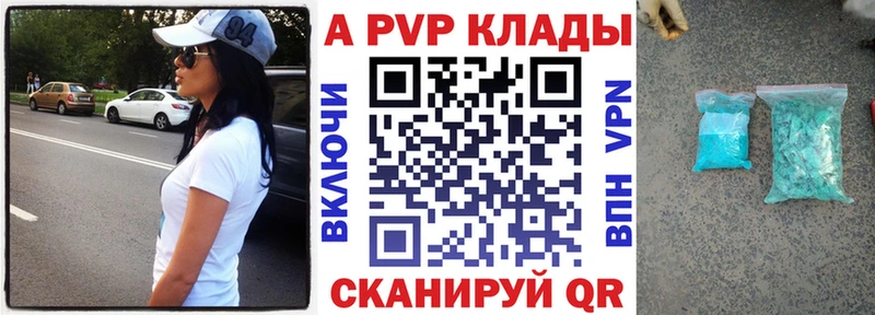 Alpha PVP крисы CK Ува