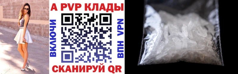 Alpha PVP Crystall  Ува 