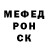 Кодеин напиток Lean (лин) Sabirov King