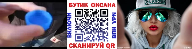 ссылка на мегу tor  Ува  БУТИРАТ Butirat 