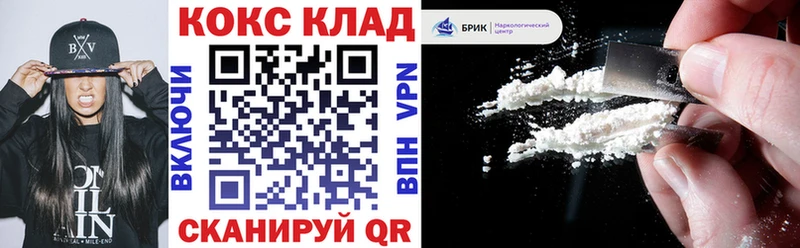 mega ссылка Ува Cocaine VHQ