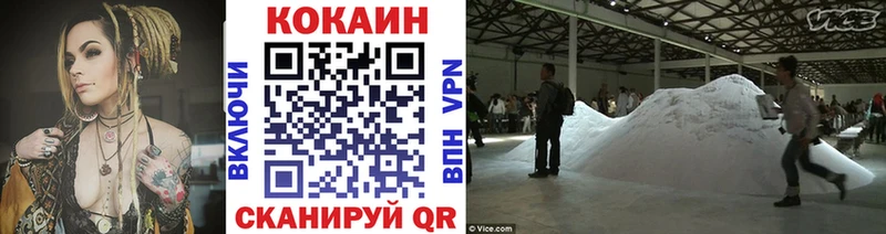 Кокаин Перу Ува