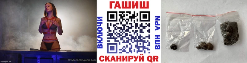 цена Ува ГАШИШ hashish