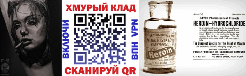 ссылка на мегу онион  что такое   Ува  Героин хмурый 