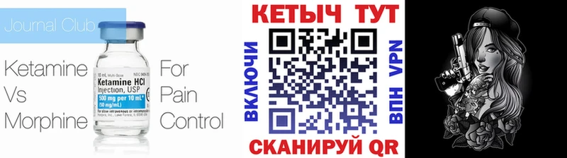 mega как зайти  Ува  КЕТАМИН ketamine 