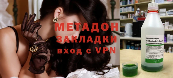 ECSTASY Богородицк