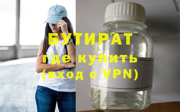 марихуана Богданович