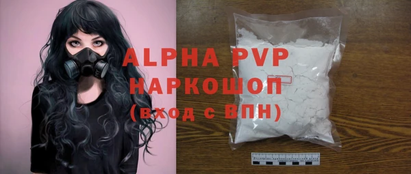 мефедрон мука Покровск