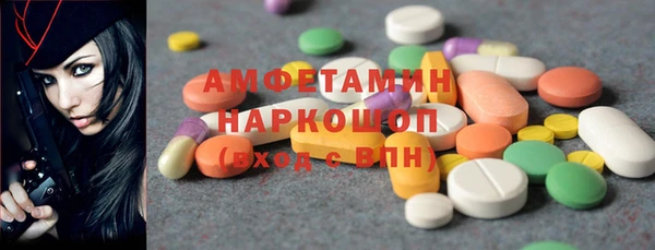 мефедрон мука Покровск
