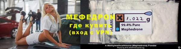ECSTASY Богородицк