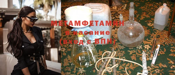 прущая мука Богородск
