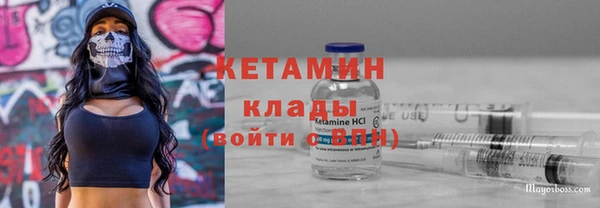ECSTASY Богородицк