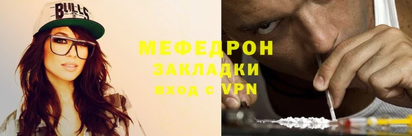 марихуана Богданович