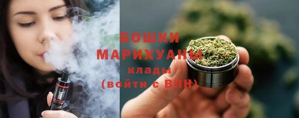 мефедрон мука Покровск