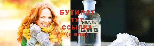 ECSTASY Богородицк