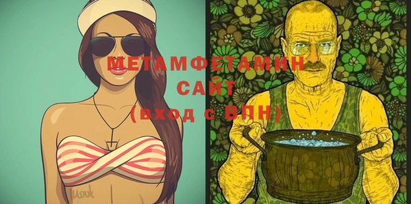 марихуана Богданович