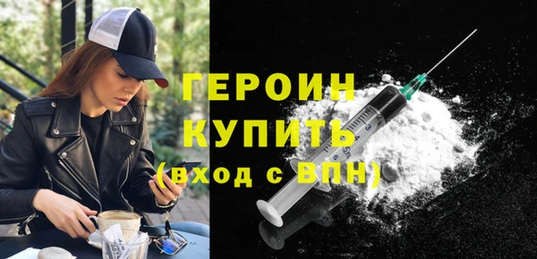 гашиш Белокуриха