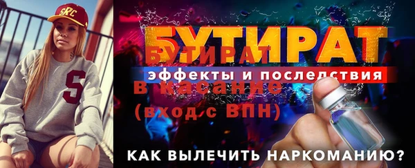 прущая мука Богородск