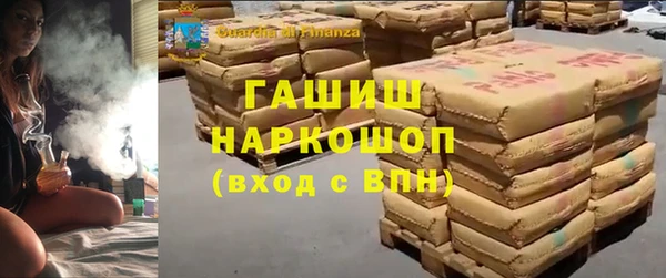 ECSTASY Богородицк