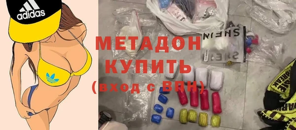 ECSTASY Богородицк