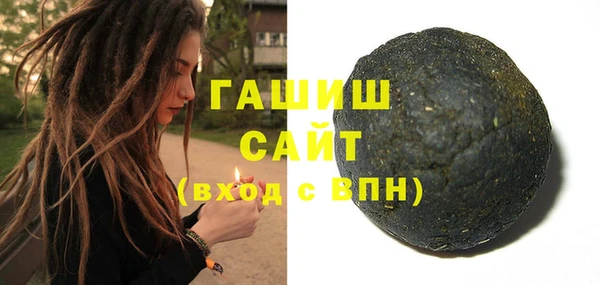 мефедрон мука Покровск