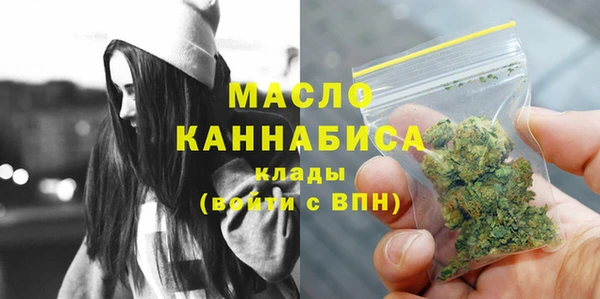 марихуана Богданович