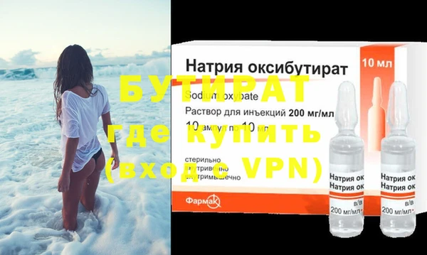 прущая мука Богородск