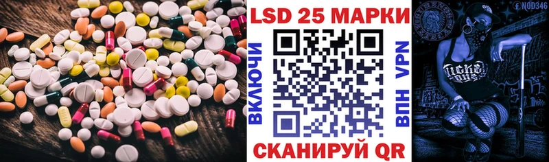 мега   как найти закладки  Ува  LSD-25 экстази кислота 