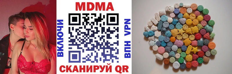 МДМА Molly  Ува 