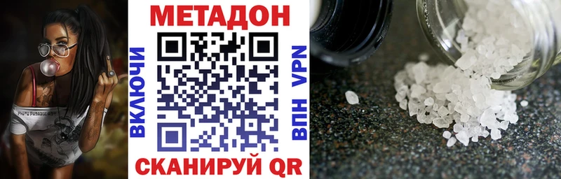 МЕТАДОН мёд  Ува 