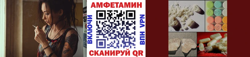 Метамфетамин мет Ува