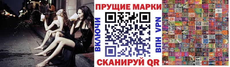 Наркотические марки 1500мкг мега онион Ува