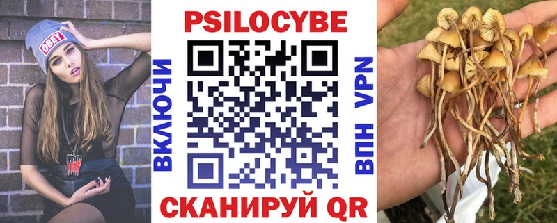 Псилоцибиновые грибы мицелий Ува